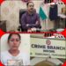 जीरा एक्सपोर्ट करने के नाम पर 1 करोड़ की धोखाधड़ी; 15 बैंक खातों मे डलवाई रकम, गुजरात की महिला गिरफ्तार, देखें VIDEO
