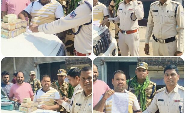 6,45,320 नगद कैश ले जाते हुए चेकिंग के दौरान पकड़ा गया जो तस्दीक कर नगद कैश की जांच की गई उसके उपरांत कैश से संबंधित आवश्यक दस्तावेज मौके पर प्रस्तुत करने पर कार्यवाही उपरांत कैश संबंधित व्यक्ति को दिया गया