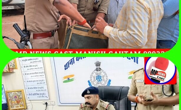 कोतवाली पुलिस ने आदर्श आचार संहिता की पालन में 11 लाख 89 हजार रूपये नगद किये जब्त