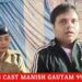 अचानक आधी रात को एसपी अभिजीत कुमार रंजन निकले नाकों के भ्रमण पर, सीएसपी ख्याति मिश्रा के साथ अंतरजिला चेकपोस्ट का लिया जायजा