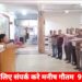 कलेक्ट्रेट कार्यालय में अपर कलेक्टर साधना परस्ते ने शासकीय कर्मियों को दिलाई देश की एकता, अखंडता और सुरक्षा की शपथ