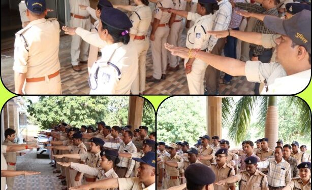 राष्ट्रीय एकता दिवस की शपथ दिलाई पुलिस अधीक्षक कार्यालय में