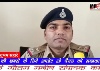 *थाना मोहखेड़ द्वारा की गई चोरों पर कार्रवाई*