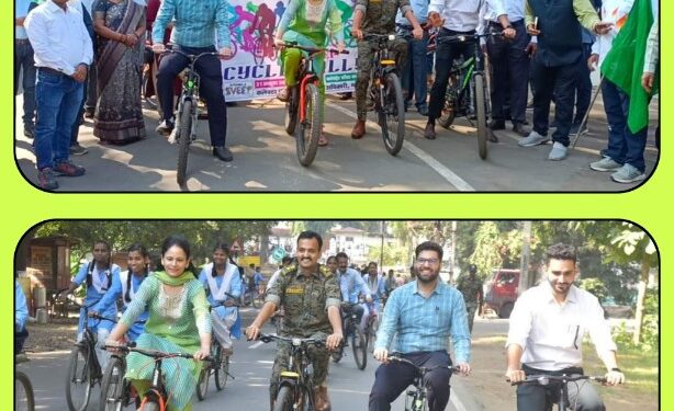प्रत्येक मतदाता को जागरूक करने निकाली गई स्वीप साइकिल रैली दिया नैतिक मतदान का संदेश