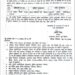 भोपाल एसपी रेल हितेश चौधरी का तबादला, PHQ में AIG पद पर हुआ ट्रांसफर विधायक कुणाल चौधरी के भाई हैं हितेश
