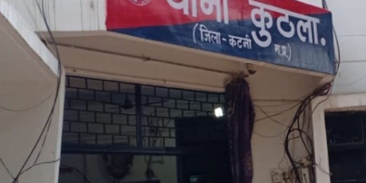 मोटर सायकल में अवैध गाँजे का परिवहन करते थाना कुठला अंतर्गत बिलहरी चौकी पुलिस ने पकड़ा