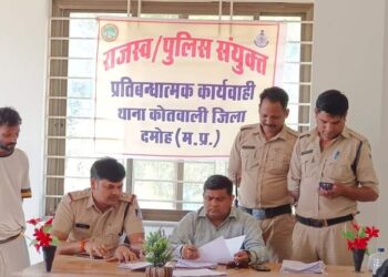 चलित न्यायालय लगाकर 85 अनावेदको के विरुद्ध प्रतिबंधात्मक कार्यवाही की गई