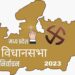 सांसद एवं विधायकों की लिपिकीय सुविधा वापस