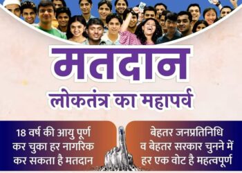नवरात्रि पर्व पर गरबा पंडालों में स्वीप गतिविधियों के संचालन हेतु दल गठित