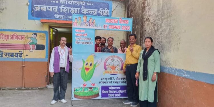 मतदाता जागरूकता की सेल्फी पाइंट बन रही आकर्षण का केन्द्र