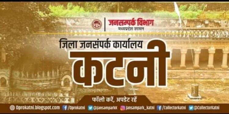 एक नवंबर को होगा स्थापना दिवस का आयोजन