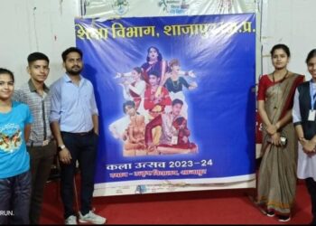 कला उत्सव में सहारा विद्यालय के विद्यार्थी संभाग स्तर पर चयनित…।