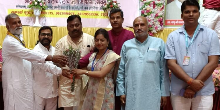 *मथुरा में दो दिवसीय अखिल भारतीय लोधी क्षत्रिय महासभा के राष्ट्रीय अधिवेशन में सम्मिलित हुए (विष्णु लोधी)*