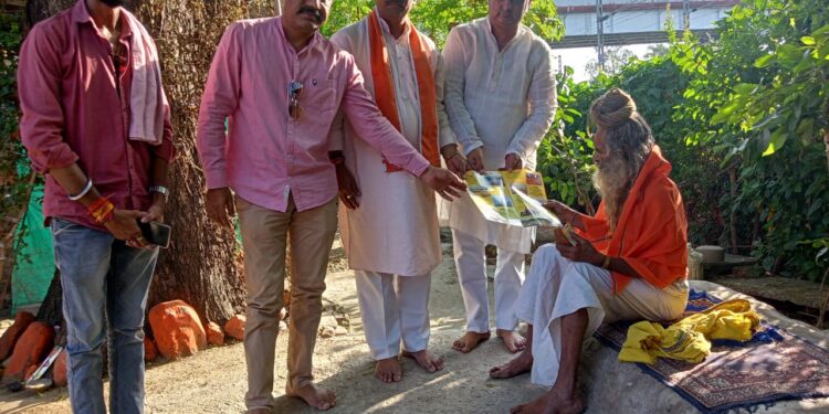 *भाजपा ने आध्यात्मिक चेतना का पत्रक किया महंतों को वितरित*