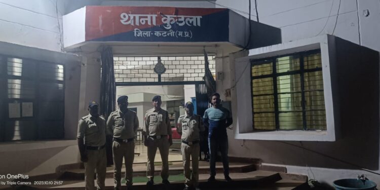 *अवैध मादक पदार्थो पर कुठला पुलिस का लगतार प्रहार जारी* *आचार सहिंता लगते ही कुठला पुलिस ने पकडा 2 किलो गांजा*  आईऐ देखते VIDEO