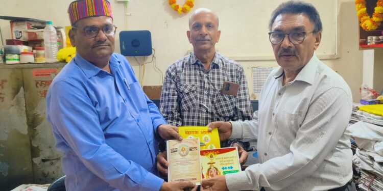 अग्रवाल समाज नर्मदापुरम का चार दिवसीय अग्रसेन जयंती महोत्सव का आज शुभारम्भ….