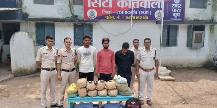 *तीन आरोपियों के कब्जे से अवैध रूप से ब्रिकी करने के लिए रखे 22 किलो 664 ग्राम मादक पदार्थ गांजा को कोतवाली पुलिस ने किया ज़ब्त*