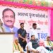 खुरई विधानसभा स्थित आराध्य कुंज कॉलोनी में आयोजित चौरसिया समाज के कार्यक्रम में भूपेंद्र सिंह के साथ भाजपा नेता डॉ. सुशील तिवारी उपस्थित रहे।