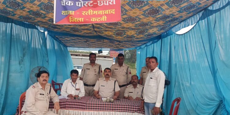 स्लीमनाबाद पुलिस की बड़ी कार्यवाही 1,03,000 रुपए किए जप्त ।