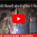 *चौकी बिलहरी क्षेत्र में पुलिस ने किया अचानक औचक भ्रमण कुठला पुलिस कटनी*  *भयमुक्त होकर करें मतदान कटनी पुलिस*