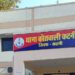 आचार संहिता लगते ही अवैध शराब के विरूद्ध कोतवाली पुलिस की बड़ी कार्यवाही आरोपी के कब्जे से 18000 रू की 300 पाव देषी शराब व वाहन जप्त*