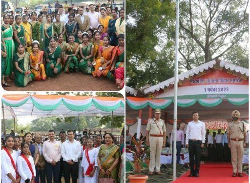हर्षोल्लास के साथ मनाया गया मध्यप्रदेश स्थापना दिवस,स्कूली बच्चों ने दी सांस्कृतिक कार्यक्रमों की मनमोहक प्रस्तुतियां, जिलेवासियों को मताधिकार के प्रयोग करने का दिया गया संदेश