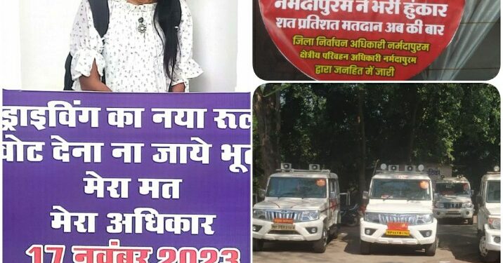 स्टीकर व सेल्फी के माध्यम से आरटीओ श्रीमति निशा चौहान के नेतृत्व में मतदान जागरूकता का दिया संदेश