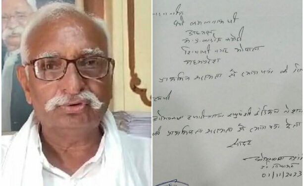 पूर्व विधायक ओमप्रकाश रघुवंशी ने कांग्रेस की प्राथमिक सदस्यता से दिया इस्तीफा,बोले लडूंगा निर्दलीय चुनाव,मचा बवाल…..
