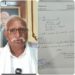 पूर्व विधायक ओमप्रकाश रघुवंशी ने कांग्रेस की प्राथमिक सदस्यता से दिया इस्तीफा,बोले लडूंगा निर्दलीय चुनाव,मचा बवाल…..