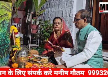 सीएम हाउस में मुख्यमंत्री शिवराज_सिंह_चौहान और उनकी पत्नी साधना सिंह ने मनाया करवा चौथ का पर्व, 