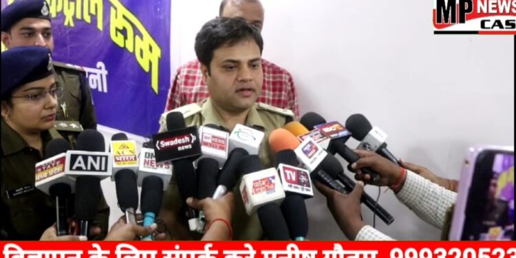 थाना एनकेजे अंतर्गत अवैध मादक पदार्थ गांजा की बड़ी  कार्यवाही होने पर पुलिस अधीक्षक अभिजीत रंजन ने क्या कहा