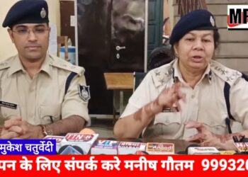 आगामी चुनाव को लेकर डीआईजी मोनिका शुक्ला एवं पुलिस अधीक्षक दीपक शुक्ला ने किया गंज बासौदा का दौरा पूरी खबर