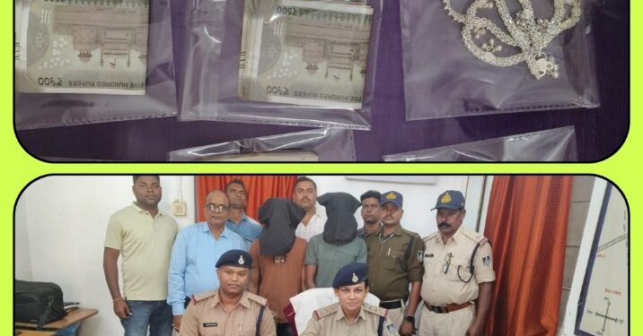 रेल्वे पुलिस कटनी की कार्रवाई देखे VIDEO