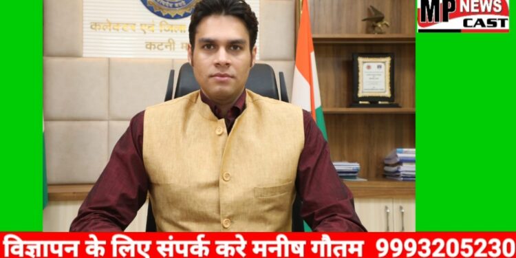 *कलेक्टर ने मतदान केन्द्रों में विद्युत आपूर्ति की वैकल्पिक व्यवस्था करने अधिकारियों को दिया 48 घंटे का समय* *कलेक्टर मतदान केन्द्रों का करेंगे औचक निरीक्षण*
