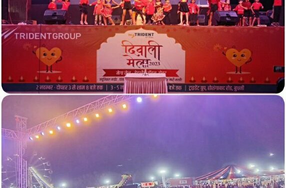 ट्राइडेन्ट ग्रुप बुधनी के मेगा दिवाली मेला-2023 का हुआ भव्य समापन,उमड़ा जन सैलाब