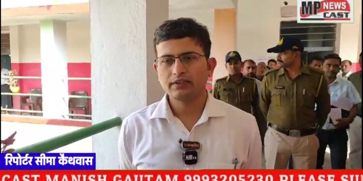 आईऐ देखते VIDEO निर्वाचन अधिकारी नीरज कुमार सिंह ने बताया की 17 नवंबर को होने वाले मतदान के संबंध में
