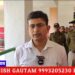 आईऐ देखते VIDEO निर्वाचन अधिकारी नीरज कुमार सिंह ने बताया की 17 नवंबर को होने वाले मतदान के संबंध में