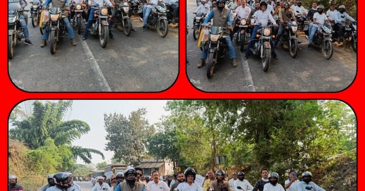 *मतदाता जागरूकता का संदेश देने ढीमरखेड़ा से पान उमरिया तक हुआ मोटर साइकिल रैली का आयोजन*