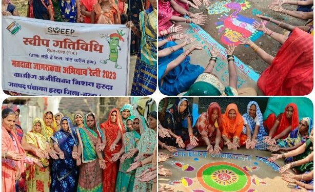 *रैली, मेहन्दी, रंगोली व शपथ ग्रहण के माध्यम से की मतदान की अपील*