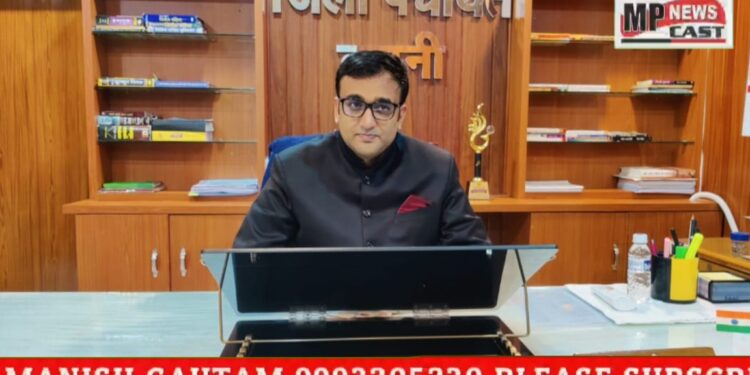 जिला पंचायत सी.ई.ओ ने जारी किया आदेश