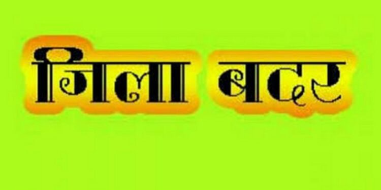 दो आदतन अपराधी जिला बदर