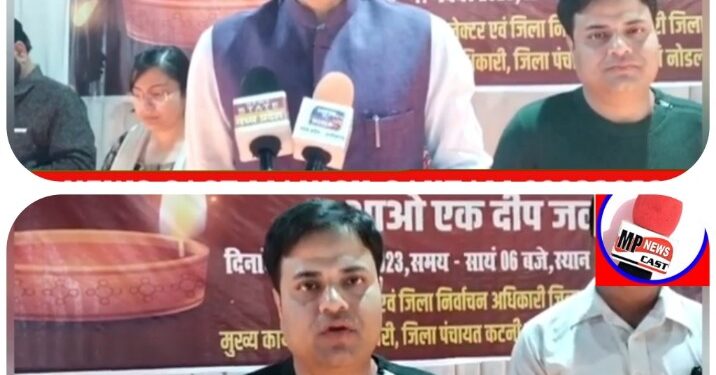 *दीपों की रौशनी से जगमगाई लोकतंत्र की दिवाली*  *हजारों दियों से जगमगाया मिशन चौक*   *जिले के सभी मतदान केन्द्र दीपों की रोशनी से जगमगाये*   *जिले में 11 हजार से अधिक दीपों से रोशन हुई लोकतंत्र की दीपावली, देखें लोकतंत्र की दिवाली का अद्भुत दृश्य* *देखिए VIDEO*