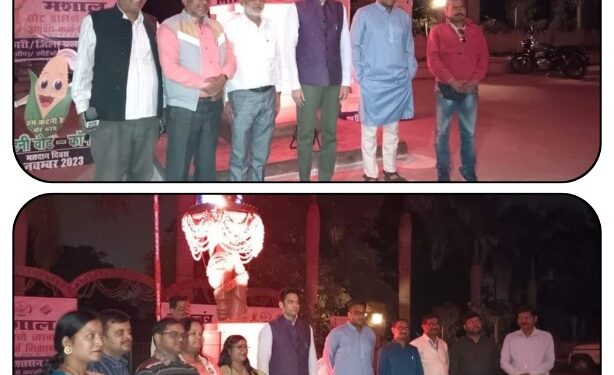 कलेक्टर ने इलेक्ट्रानिक मशाल जलाकर दिया मतदान करने का संदेश