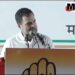 भोपाल नरेला में राहुल गांधी की आमसभा, अंबानी.अडानी को लेकर साधा बीजेपी पर निशाना, 150 सीटें जीतने का किया दावा,