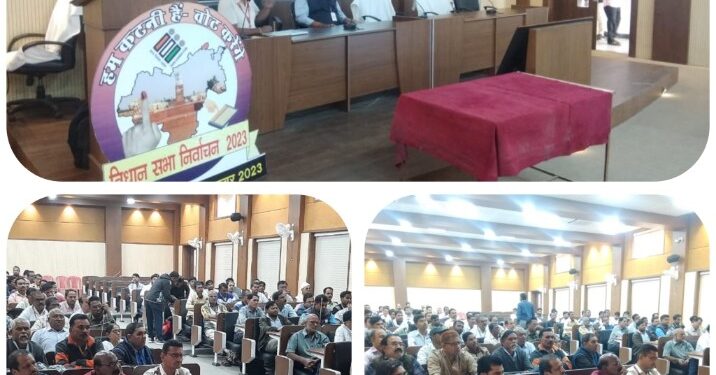 मतदान दलों को मतदान सामग्री वितरण एवं सामग्री वापस लेने का दिया गया प्रशिक्षण