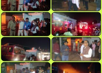 *कलेक्टर श्री प्रसाद ने निजी फैक्ट्री मे लगी आग की जानकारी मिलते ही भेजा चार फायर ब्रिगेड*  *आग को नियंत्रित करनें युद्ध स्तर पर कार्य जारी*  *कलेक्टर के निर्देश पर मौके पर पहुंचे एस.डी.एम और तहसीलदार*