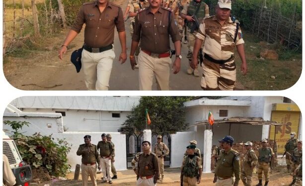 *फ्लैग मार्च कर सुरक्षा बलों ने लोगों को निर्भीक होकर मतदान करने प्रेरित किया*