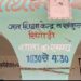 छिंदवाड़ा बांग्लामाल के ग्रामीणों ने किया चुनाव का बहिष्कार