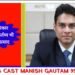 मतदान अधिकार के साथ-साथ कर्तव्य भी – कलेक्टर श्री प्रसाद  कलेक्टर ने की जिलेवासियों से मतदान करने की अपील