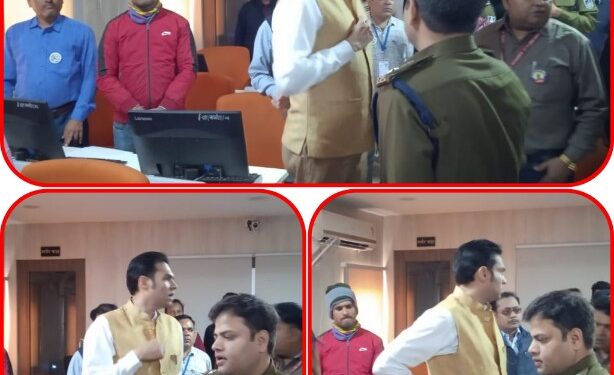 कलेक्टर एवं जिला निर्वाचन अधिकारी अवि प्रसाद एवं पुलिस अधीक्षक अभिजीत कुमार रंजन ने कार्यालय कलेक्ट्रेट स्थित निर्वाचन कंट्रोल रूम का औचक निरीक्षण